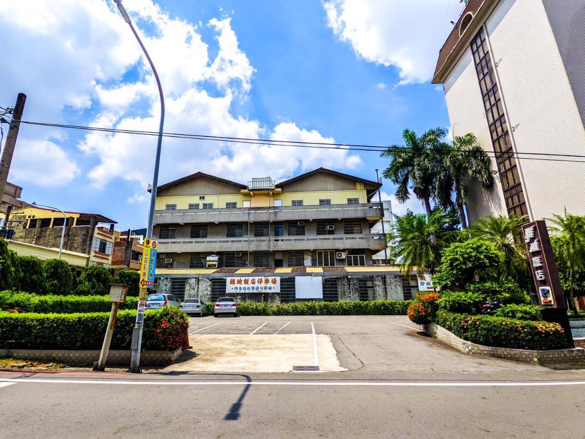Ardi Hotel Yuanlin Extérieur photo